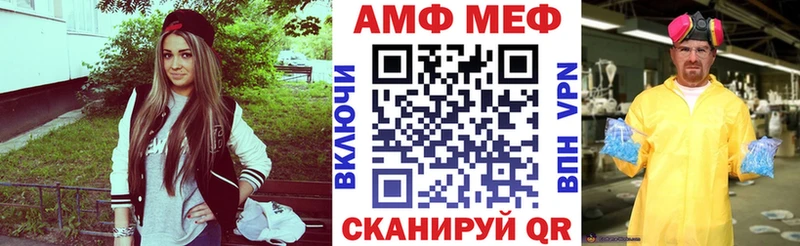 Amphetamine Premium  Купить  Мичуринск 