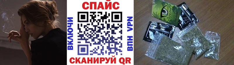 БУТИРАТ бутик  Купить где  Мичуринск 