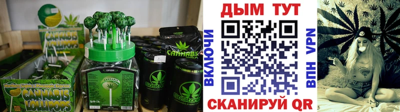 Cannafood конопля  Купить где  Мичуринск 