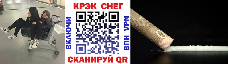 КОКАИН FishScale  Купить закладки  Мичуринск 