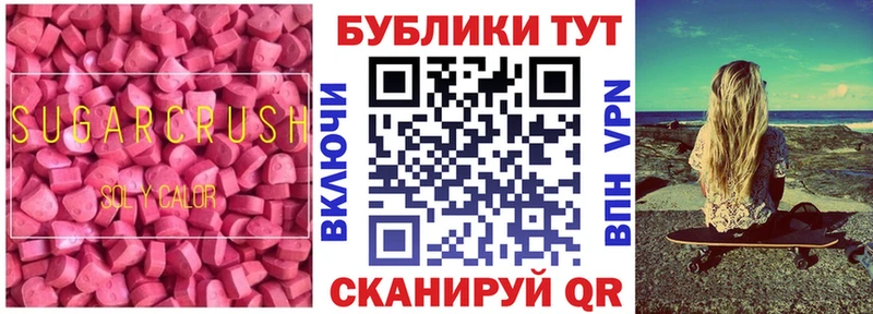 Купить  Мичуринск  Экстази ешки 
