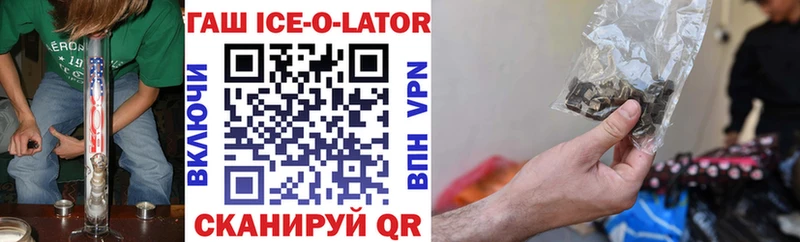 Купить где  Мичуринск  Гашиш Premium 
