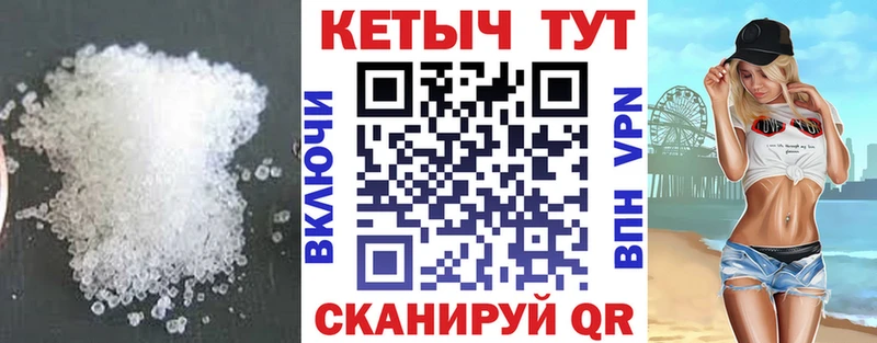 Кетамин ketamine  Купить где  Мичуринск 