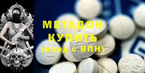 первитин Иннополис