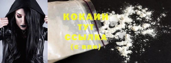 первитин Иннополис