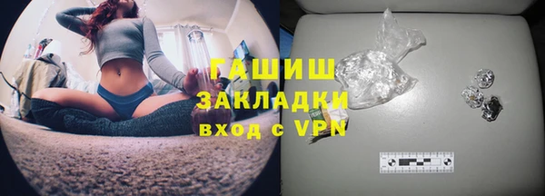 ALPHA PVP Инта