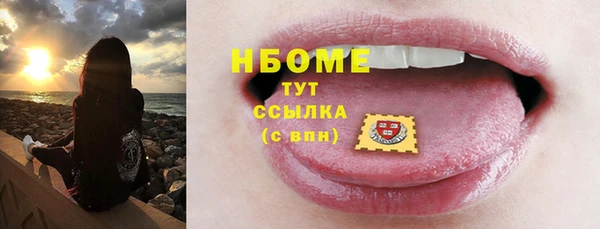 первитин Иннополис