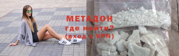 ALPHA PVP Инта