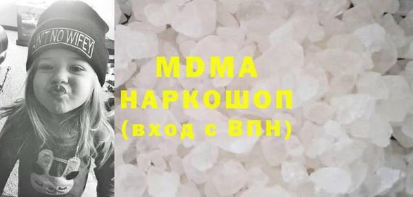 первитин Иннополис
