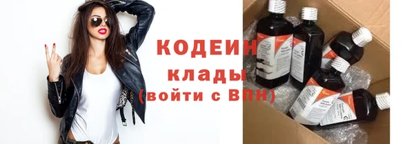первитин Иннополис