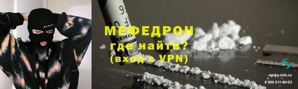 ALPHA PVP Инта