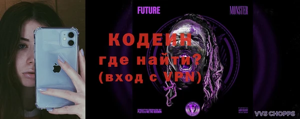 первитин Иннополис