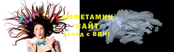 первитин Иннополис