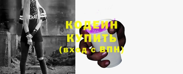 первитин Иннополис