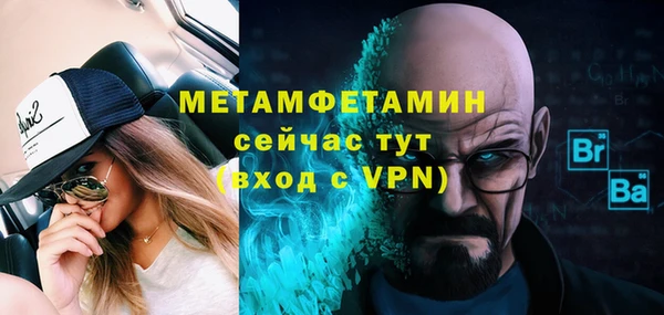 первитин Иннополис