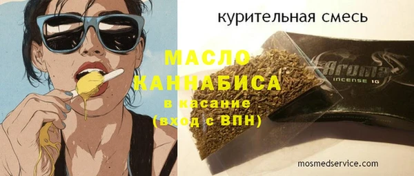 ALPHA PVP Инта