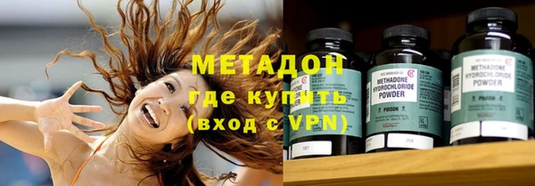 первитин Иннополис