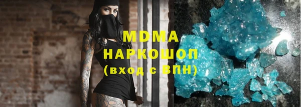 первитин Иннополис