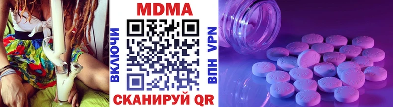 МДМА кристаллы  Купить  Мичуринск 