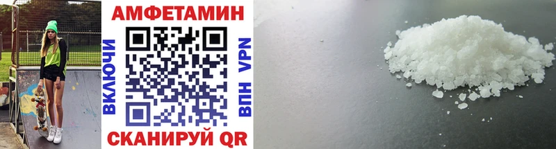 МЕТАМФЕТАМИН Декстрометамфетамин 99.9%  Купить  Мичуринск 
